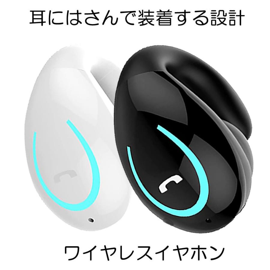 ワイヤレスイヤホン Bluetooth 5 ブルートゥース 無線 ヘッドホン 耳