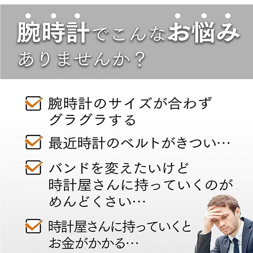 2個セット 時計ベルト調整工具 腕時計バンド調整 工具 10点 セット バンド交換 時計コマ外し サイズ調整 ステンレス製 皮製 交換 修理 MA-183 |  | 02