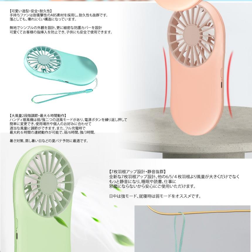 携帯扇風機 ピンク 手持ち扇風機 USB充電式...の詳細画像2