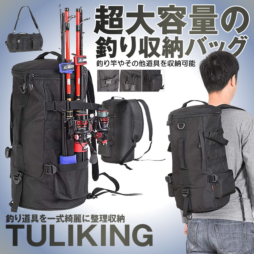 釣り バッグ ショルダー ポータブル ロッドホルダー コンパクト