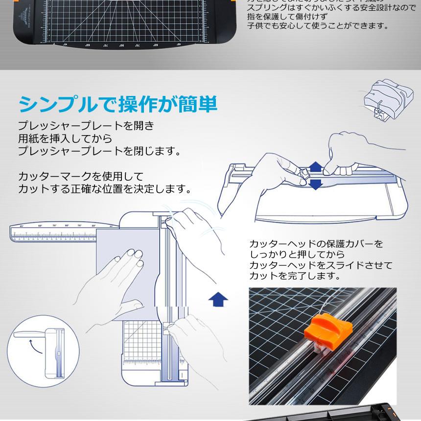 2個セット ペーパーカッターA4対応 12枚 裁断機 安全軽量 カッター A2 A3 A4 A5ヨコ対応 業務 DIY 簡単 ビニールカッター オフィス SUMASAI |  | 03