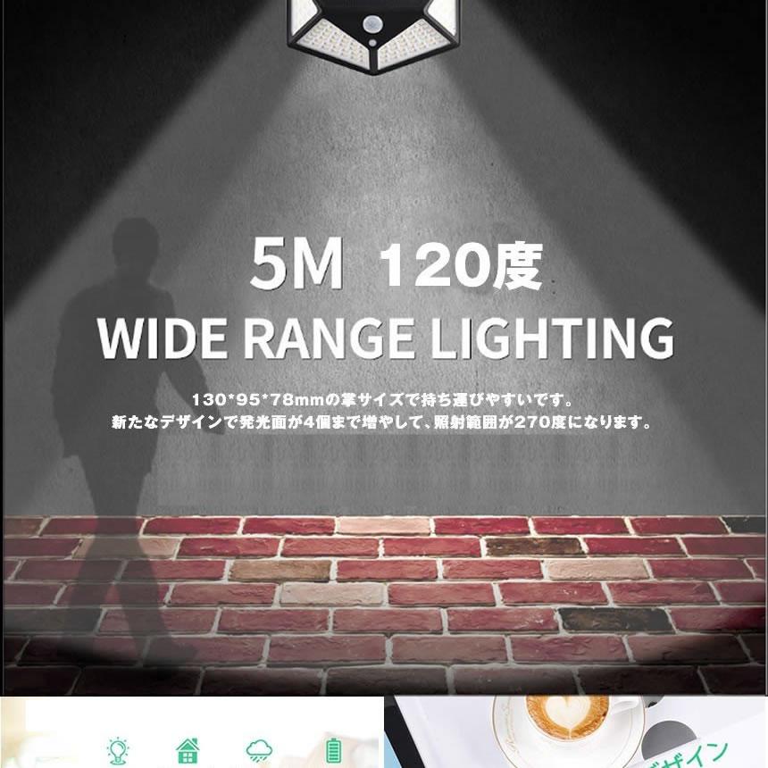 LEDソーラーライト 212LEDタイプ センサー 屋外 LED ソーラー 人感 太陽光 防雨 防水 爆光 広範囲 防犯 センサー 玄関 お庭 夜間 CUARAITT-212 |  | 02