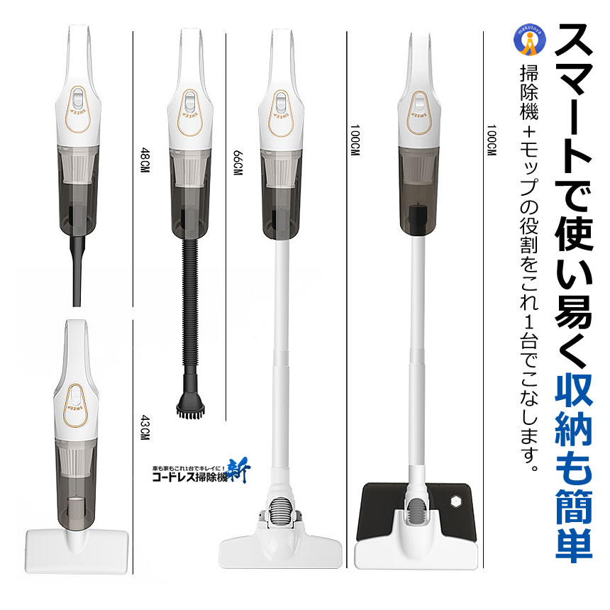 コードレス 掃除機 12000Pa 強力吸引 USB充電 軽量 約1.2kg 車用掃除機