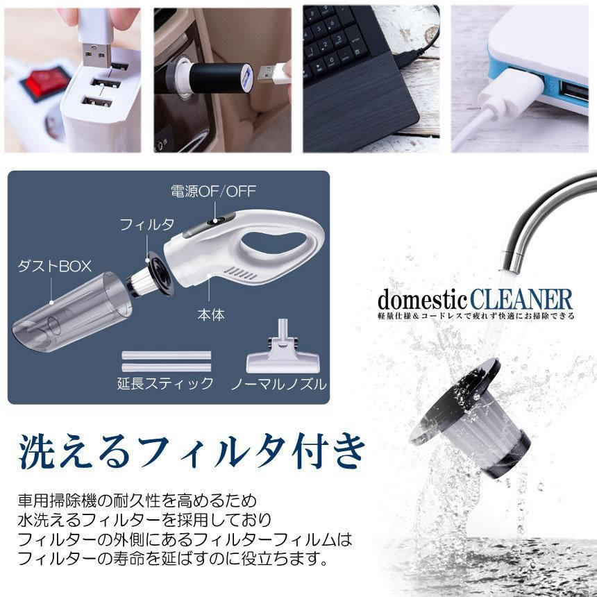 コードレス 掃除機 ハイパワー 延長ノズル 軽量 USB充電 ハンディ ロング クリーナー アタッチメント ブラシ 吸引力 掃除 吸引力 強力  パワフル CODEWHKI