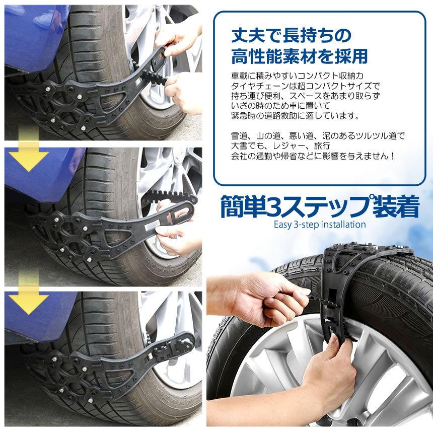 16個セット スノープラックスノーチェーン タイヤチェーン サイズ調節可能 非金属 車用 ゴム素材 アイスバーン スリップ防止 簡単装着 8-SSSTOP |  | 05
