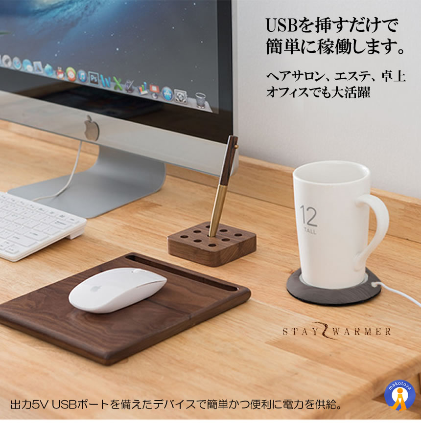 2個セット カップウォーマー USB給電 保温...の詳細画像4