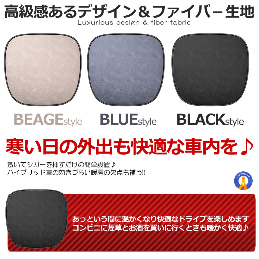 2個セット ホットカーシート USB 3段階温度調節可能 即暖 座面加熱 車載 シートヒーター 車用 ホットカーシート 過熱防止 電熱シートヒーター CHODASEA |  | 11