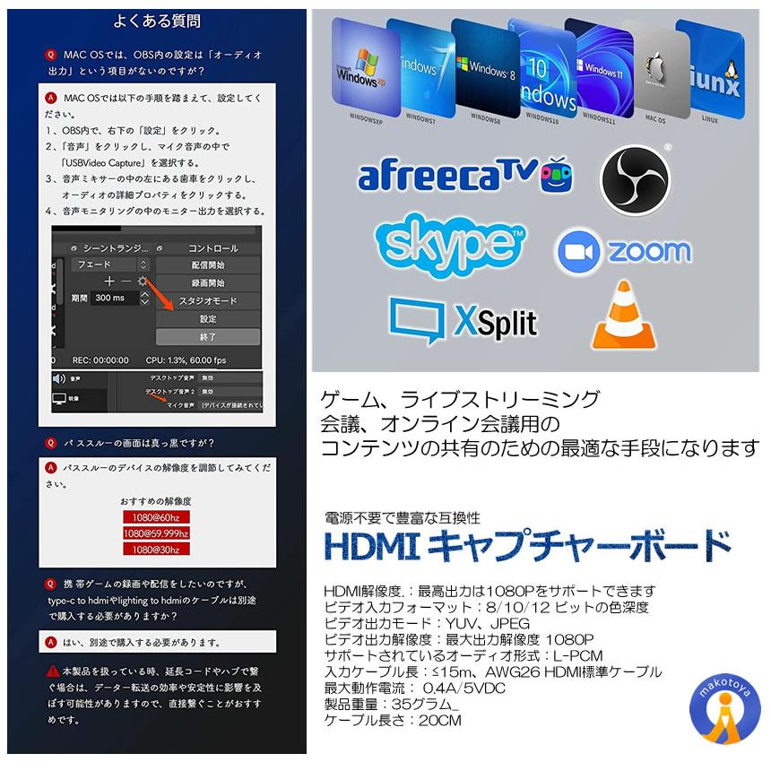 キャプチャーボード HDMI USB 4K ビデオキャプチャ PS5 PS4
