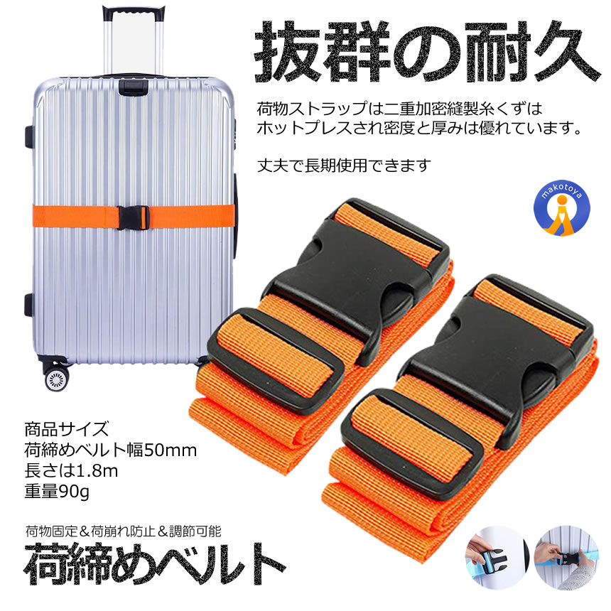 【激レア非売品】浦和レッズ　キャリーベルト　スーツケースベルト新品未開封 スーツケースベルト キャリーケースベルト ラゲッジベルト[品番