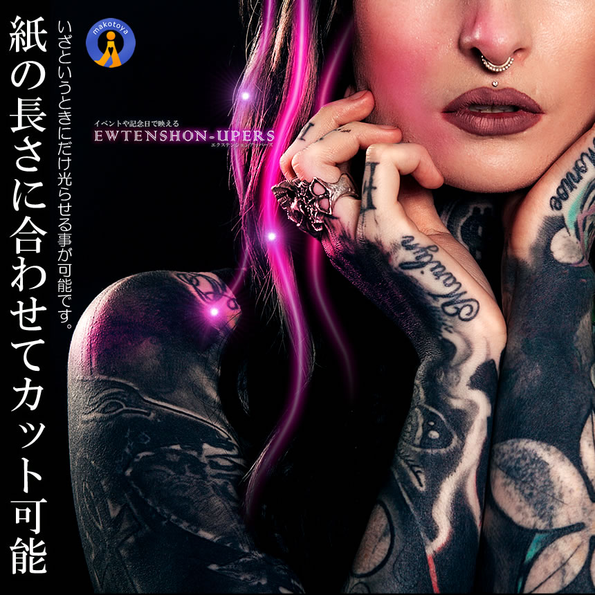 光る エクステ 3個セット LED イルミネー...の詳細画像4