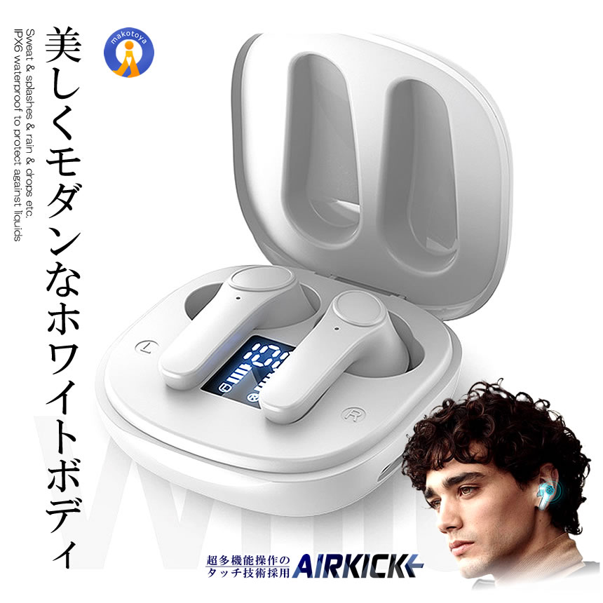 5個セット Bluetooth イヤホン タッチ式 ワイヤレス ノイズキャンセ
