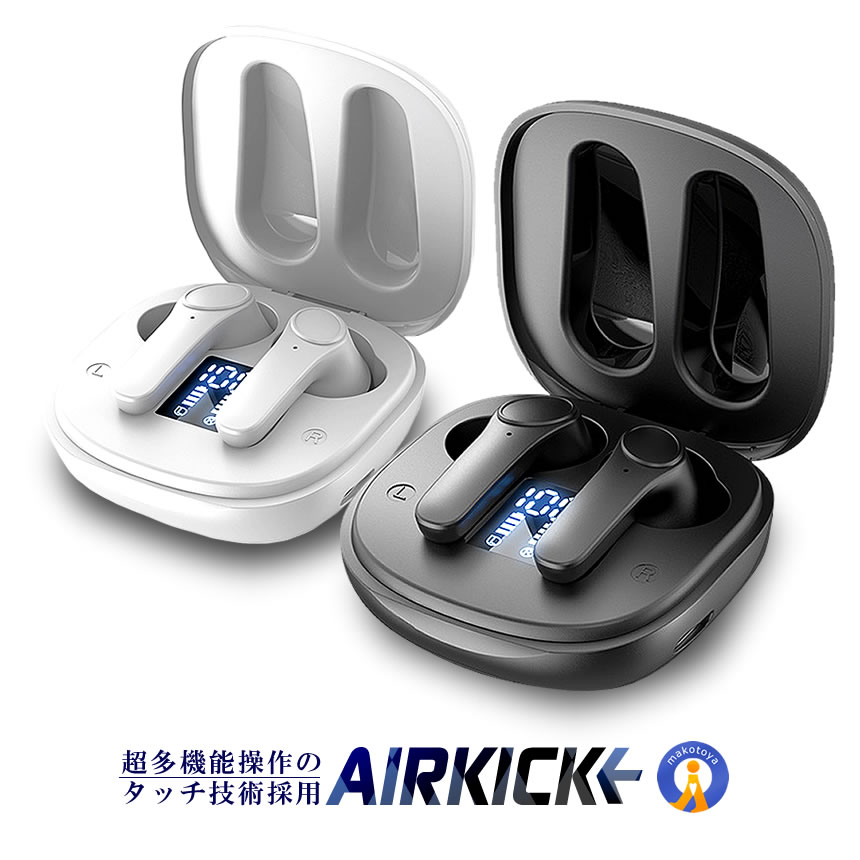 5個セット Bluetooth イヤホン タッチ式 ワイヤレス ノイズキャンセ