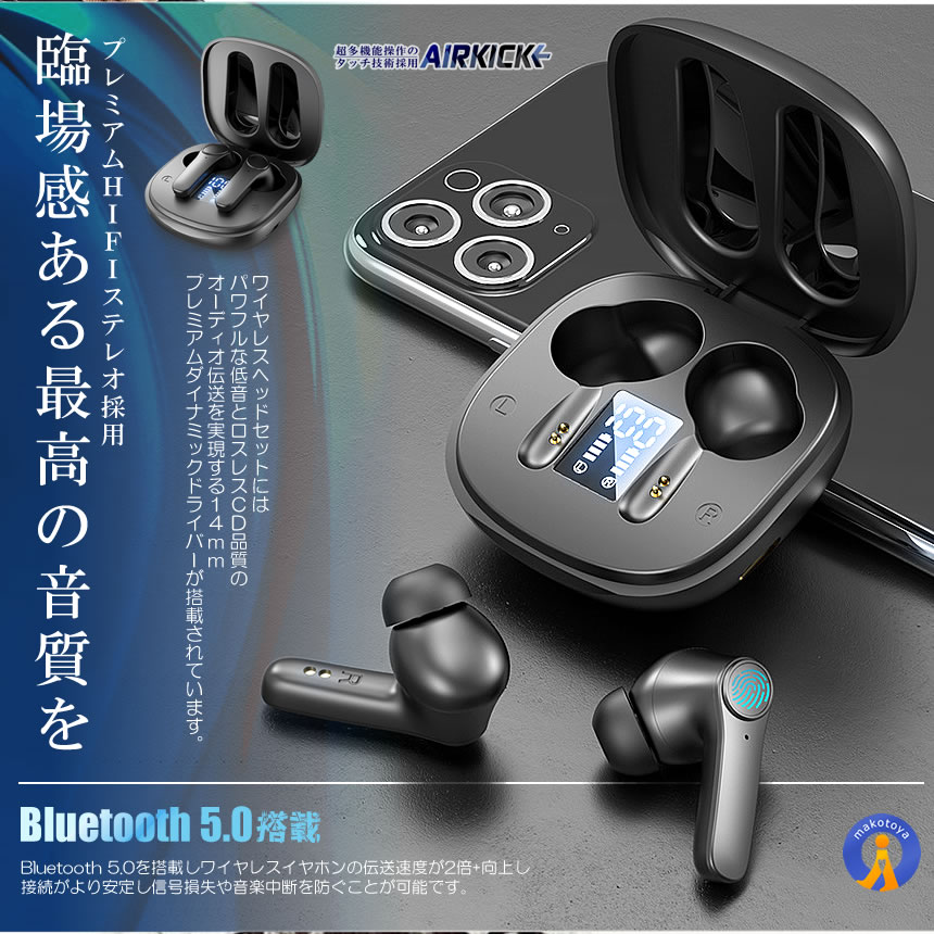 Bluetoothイヤホン5個セット 5個セット Bluetooth イヤホン タッチ式 ワイヤレス ノイズキャンセ