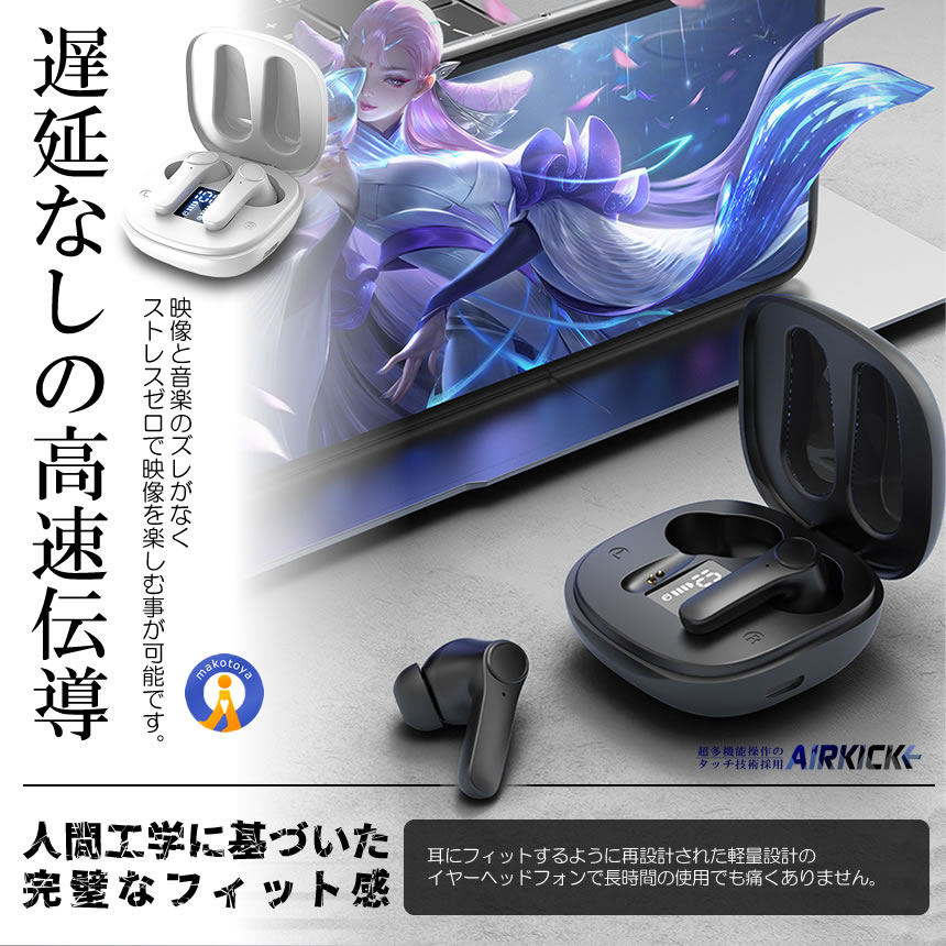 5個セット Bluetooth イヤホン タッチ式 ワイヤレス ノイズキャンセ