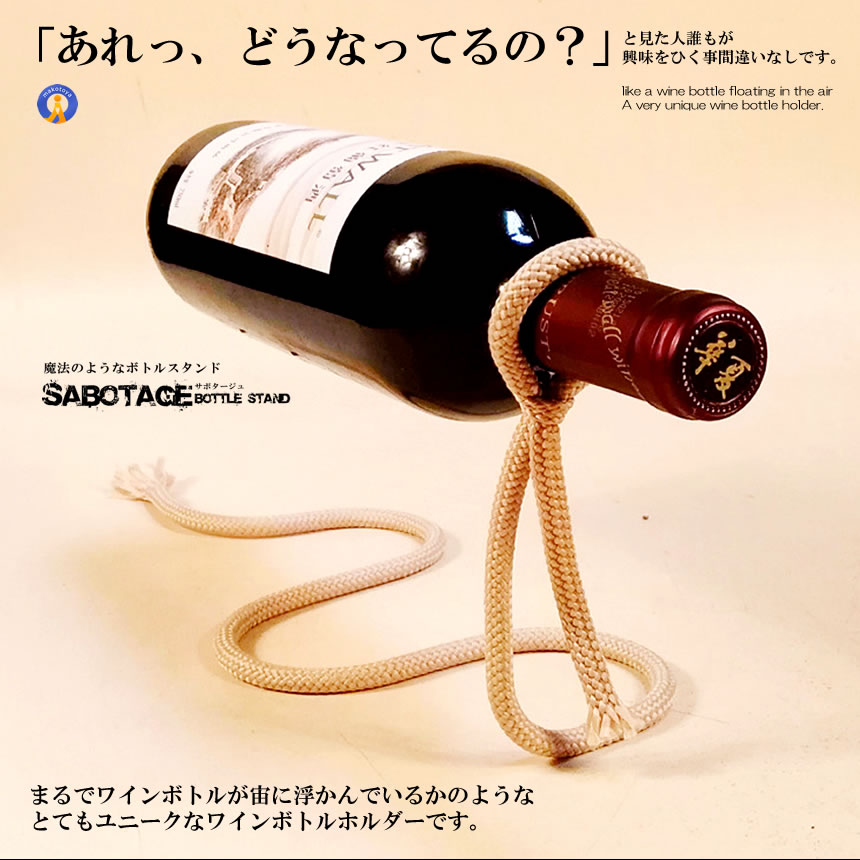 2個セット ワインスタンド ワインラック ワイン ホルダー スタンド 