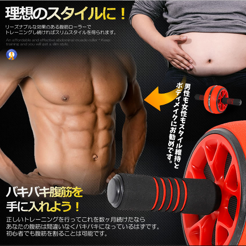 腹筋ローラー 膝マット付き アブローラー 一輪タイプ
