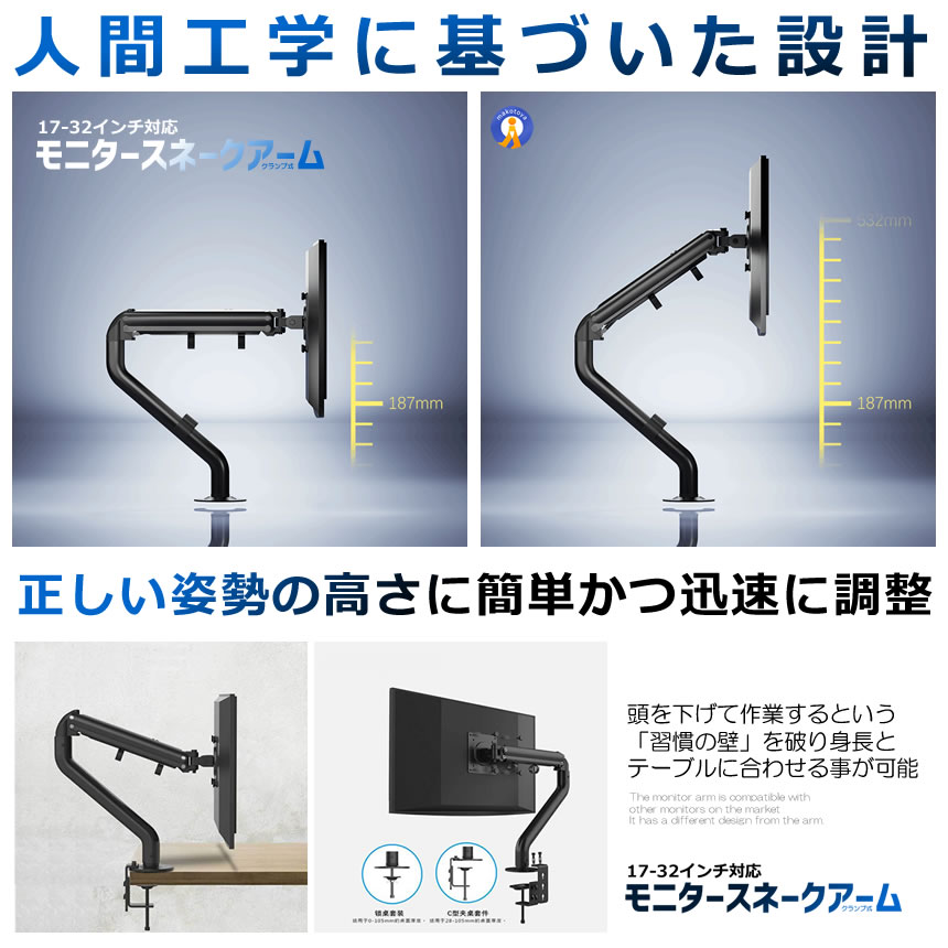 モニターアーム17-32インチ対応 ディスプレイ シングルアーム ガス