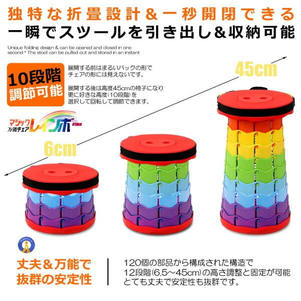 レインボーチェア 折りたたみ椅子 レインボーチェア アウトドア レジャー キャンプ 釣り