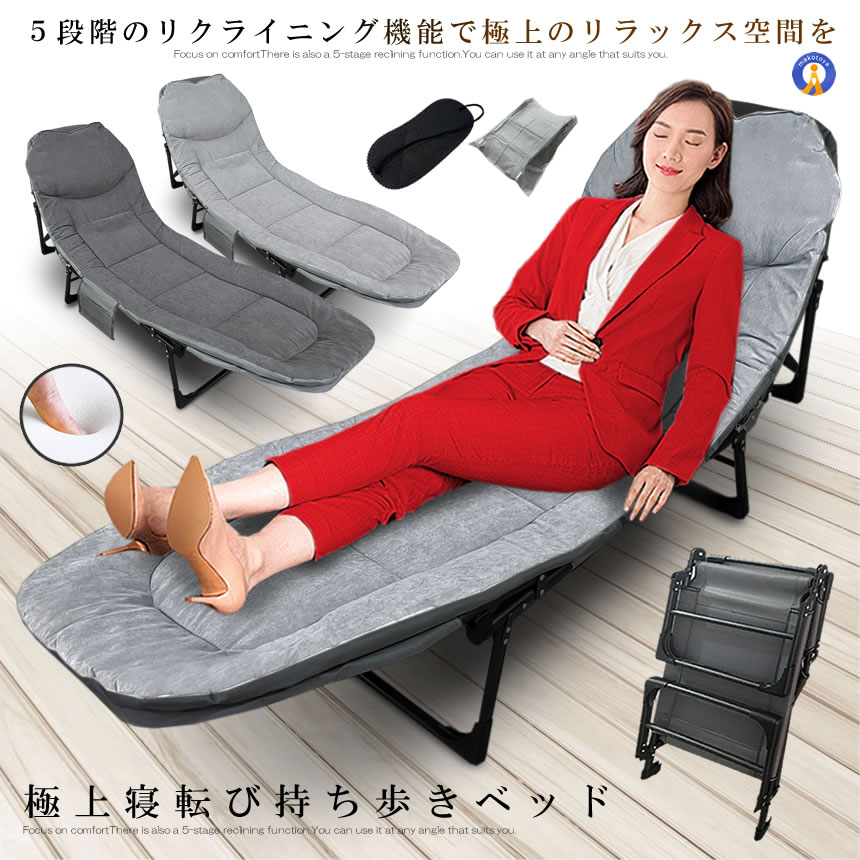 リクライニングベッド アウトドアの商品一覧 通販 - Yahoo