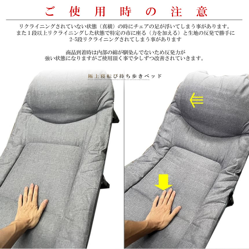ベッド 折りたたみベッド リクライニング チェア シングル 5段階