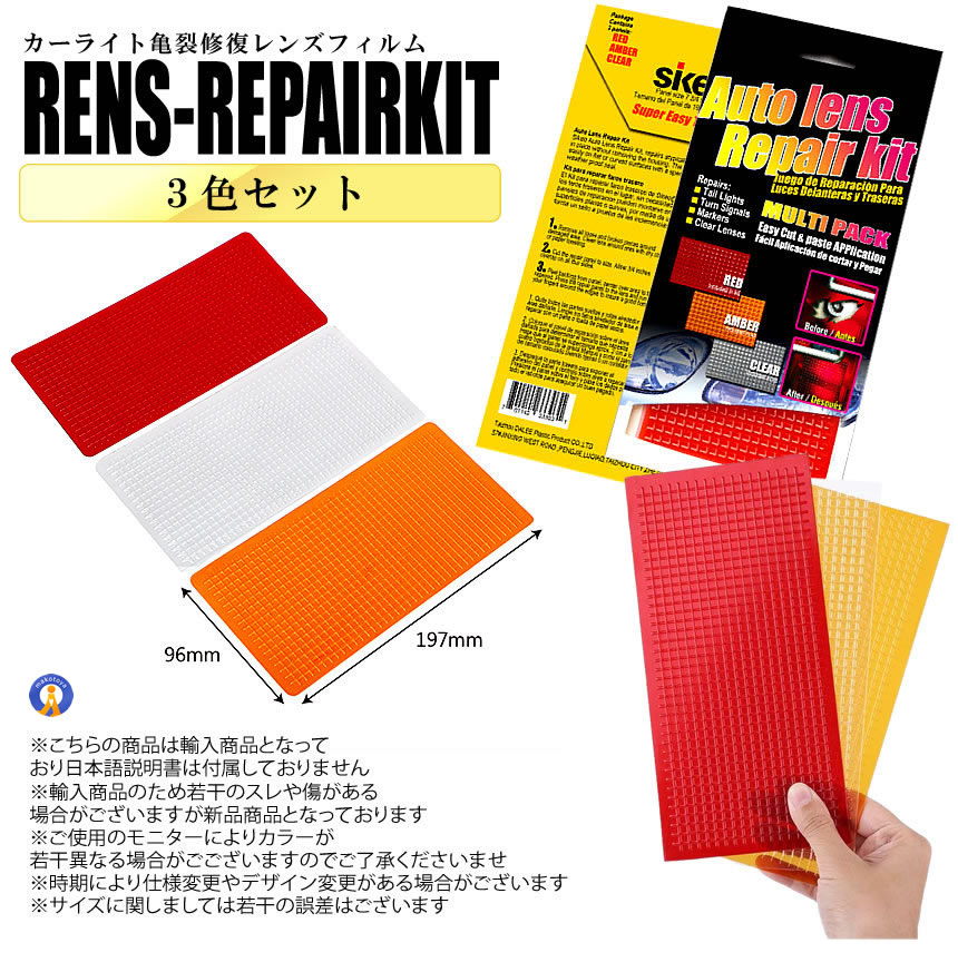リピ割 れん S13 Mirror Windscreen Brace | RestoMod 忍者