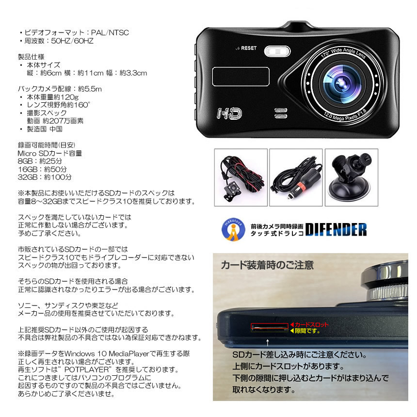 Amazon.co.jp: ドライブレコーダー ミラー型 【4K画質・12インチ