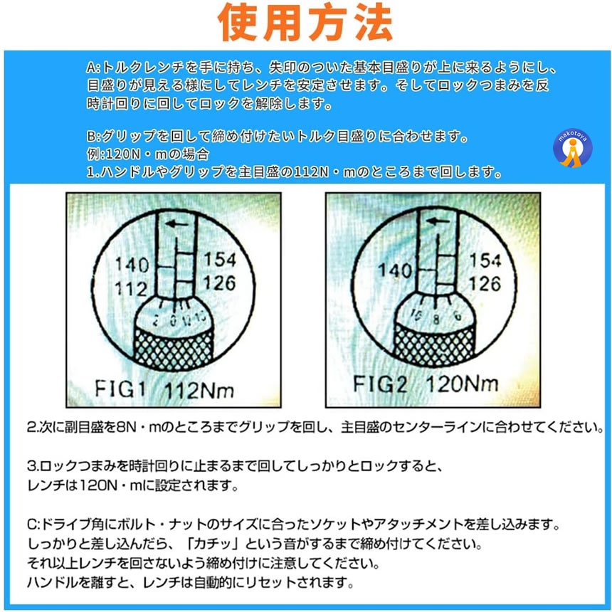 トルクレンチ 自動車 車 車メンテナンス タイヤ タイヤ交換 バイク セット 12.7mm プレセット型 レンチ 車 28-210N/m ソケット 収納 TOLKRENC |  | 06