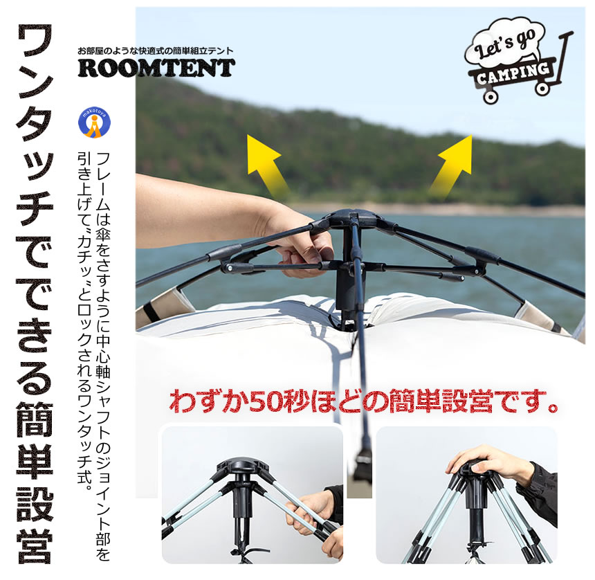 折りたたみ式　ワンタッチデント 楽天市場】テント ワンポールテント 2〜3人用 組立簡単