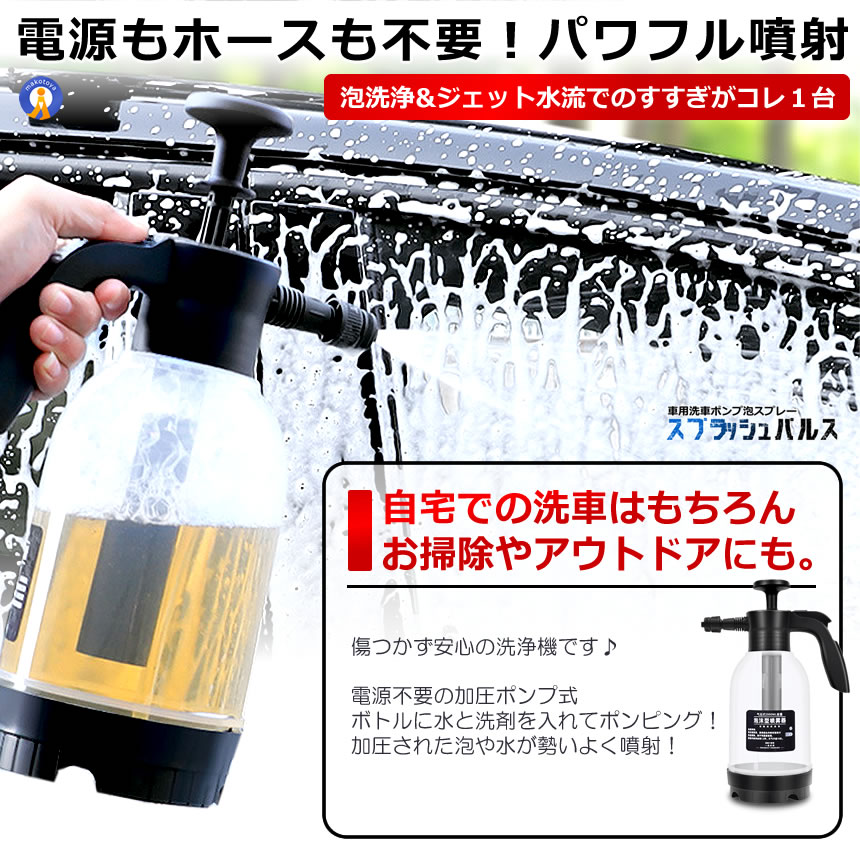 高圧洗浄機　洗車　フォーム　　延長ホース　車　洗浄　高圧　洗浄機　コンパクト Amazon | 10m高圧洗浄機ホース洗車水洗浄ホース延長ホースコード