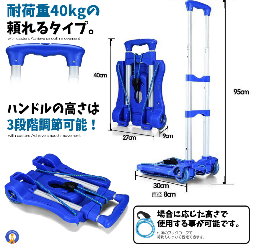 軽量かつ耐久性のある2WAYショッピングカート ショッピングカート 5個セット 2輪 2WAY リュック バッグ キャリー