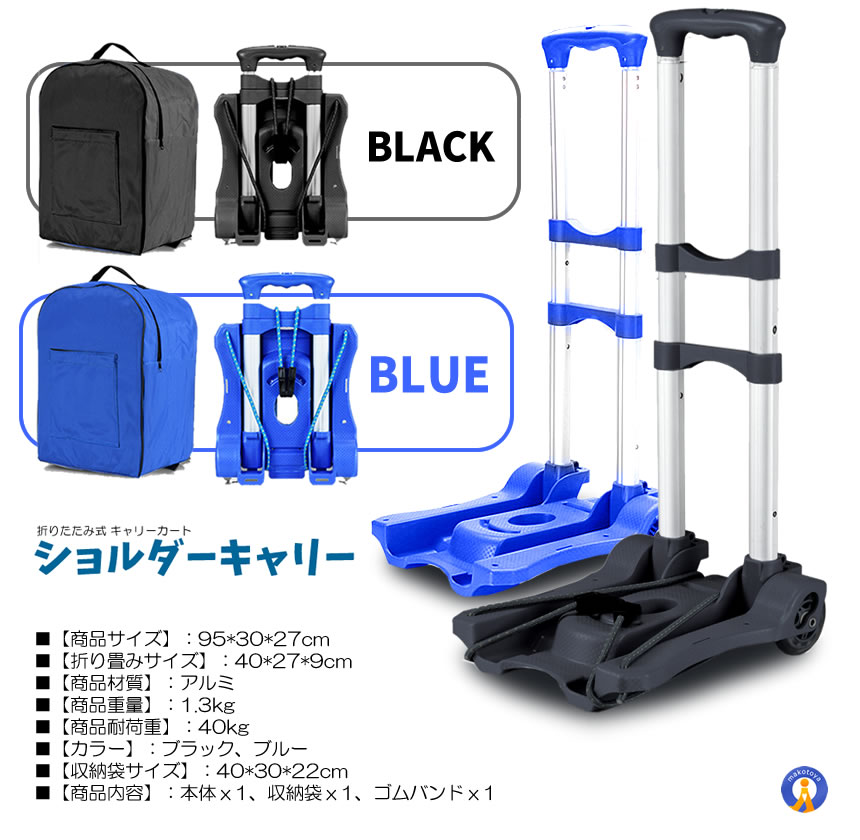 ショッピングカート 5個セット 2輪 2WAY リュック バッグ キャリー