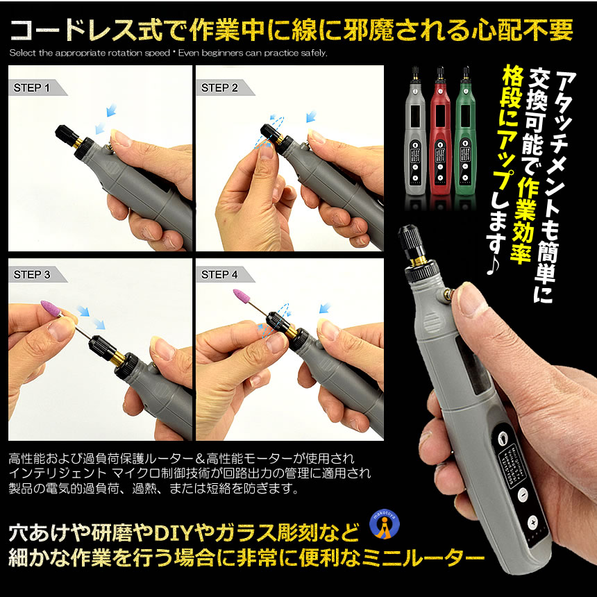 5個セット 5段変速 USB ミニルーター 充電式 15000rpm ホビールーター ビット 工具 軽量 DIY 彫刻 研磨 穴あけ 汚れ落 電動 照明ライト MINIRUTA |  | 09