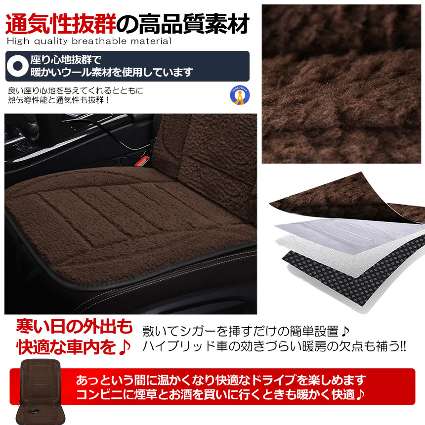 蓄熱マット 一休さん（自動車） | 車、バイク、自転車 の商品一覧 通販