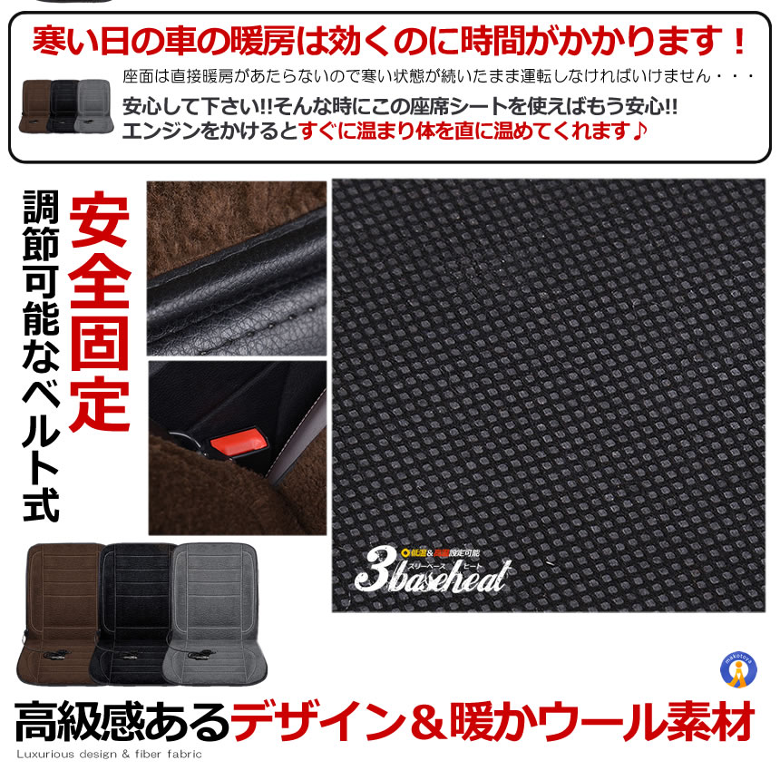 蓄熱マット 一休さん（自動車） | 車、バイク、自転車 の商品一覧 通販