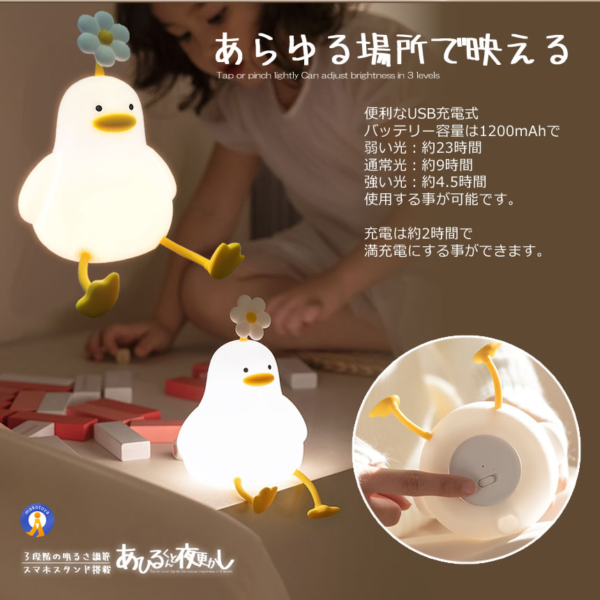 アンティーク　レトロライト　スタンド　デスクライト　アヒルランプ　アヒル 楽天市場】【50%OFF】治癒ダック デスクライト アヒル 授乳