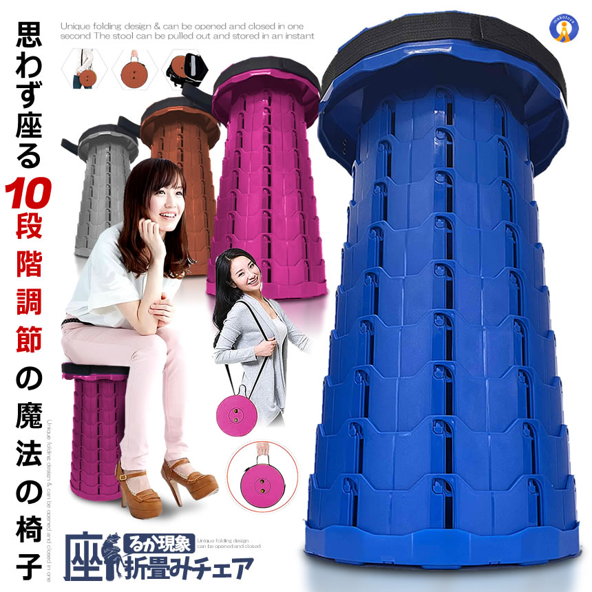 5個セット 折りたたみ チェア 10段階 アウトドア 折りたたみ椅子 持ち運び 伸縮式 高さ調節可能 軽量 簡単コンパクト 軽い 安定性 小型 キャンプ BANCHE |  | 05