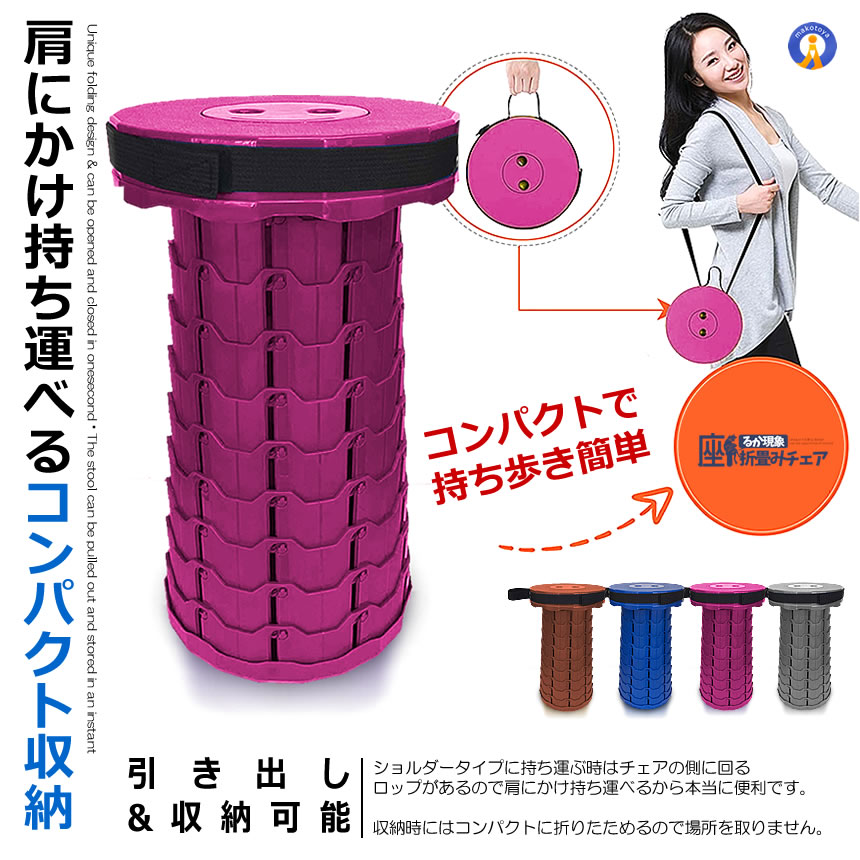 5個セット 折りたたみ チェア 10段階 アウトドア 折りたたみ椅子 持ち運び 伸縮式 高さ調節可能 軽量 簡単コンパクト 軽い 安定性 小型 キャンプ BANCHE |  | 07