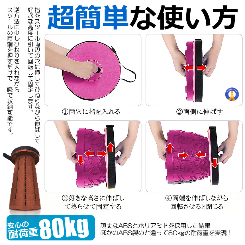 5個セット 折りたたみ チェア 10段階 アウトドア 折りたたみ椅子 持ち運び 伸縮式 高さ調節可能 軽量 簡単コンパクト 軽い 安定性 小型 キャンプ BANCHE |  | 08