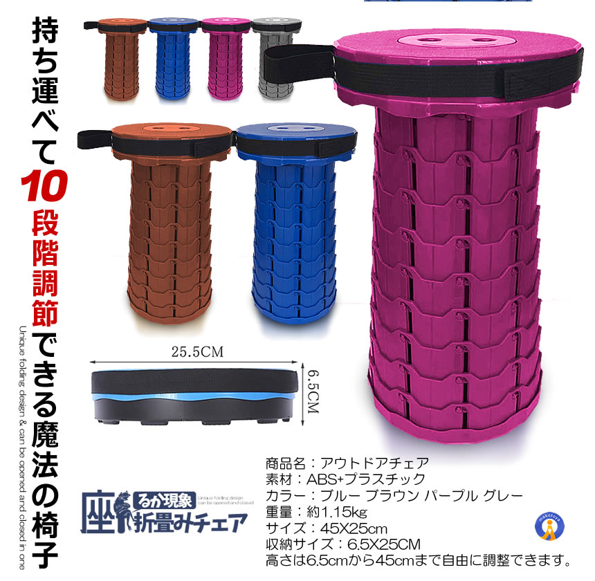 5個セット 折りたたみ チェア 10段階 アウトドア 折りたたみ椅子 持ち運び 伸縮式 高さ調節可能 軽量 簡単コンパクト 軽い 安定性 小型 キャンプ BANCHE |  | 11