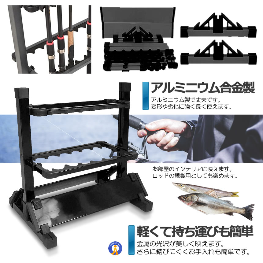 ロッドスタンド！セブンズロッド！完成品！送料無料！ ロッドスタンドセブンズロッド！完成品！送料無料！