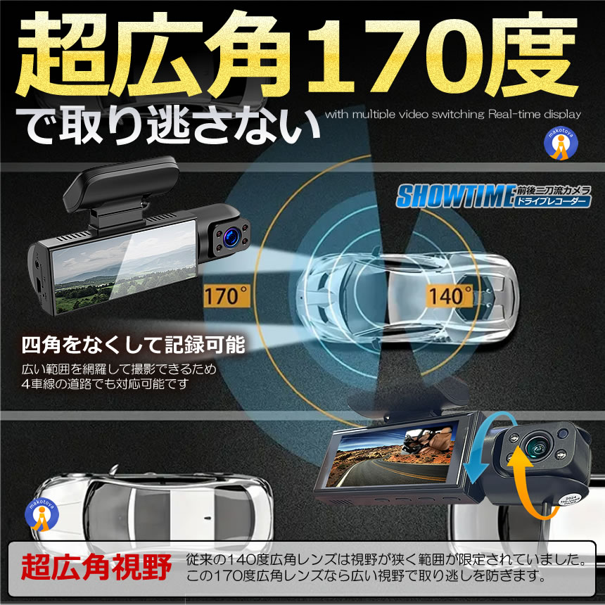 2個セット ドライブレコーダー 前後 ダブルカメラ 録画 液晶 一体型 2024年 二刀流 シガー おしゃれ カー用品 TEMUDORE｜fcl｜06