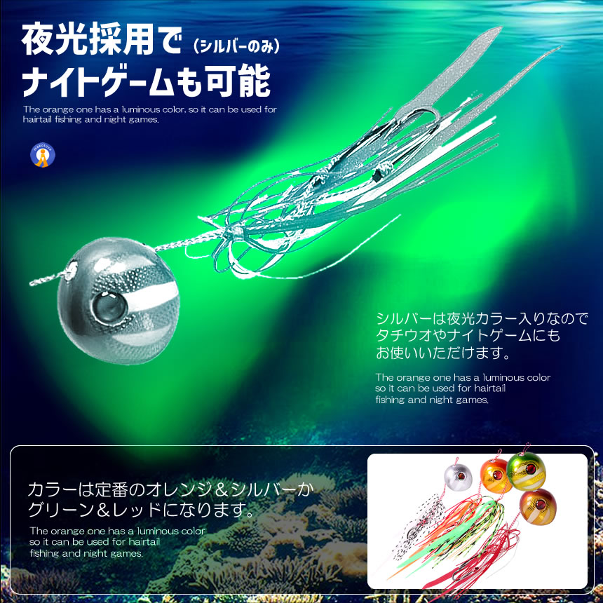 タイラバ　セット f-marunishiweb2nd_tairaba-set