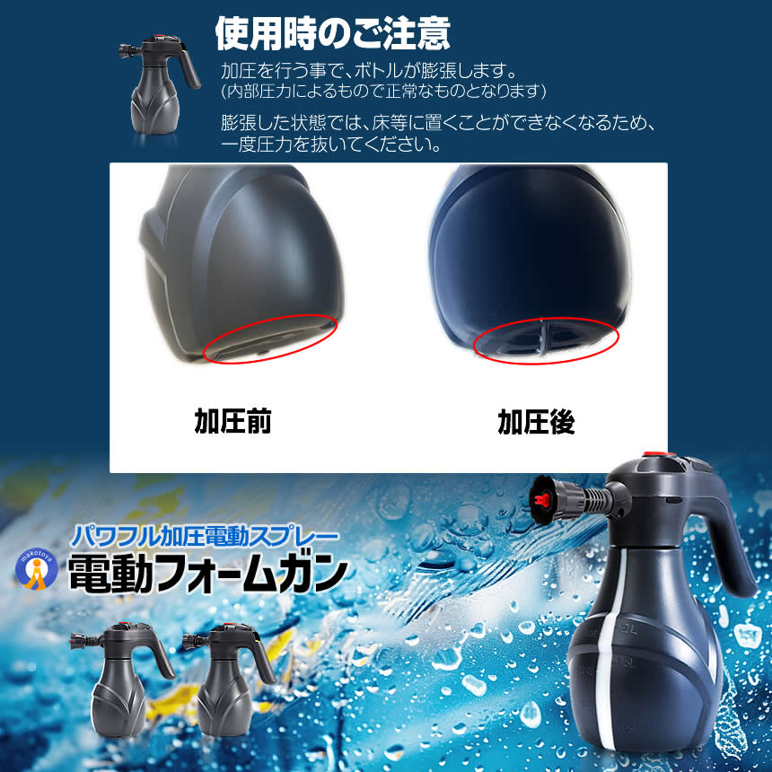 5個セット 電動 フォームガン 洗車 泡でラクラク 洗車 フォームガン 車 クリーナー 泡 スプレー FOAMRAKU |  | 08