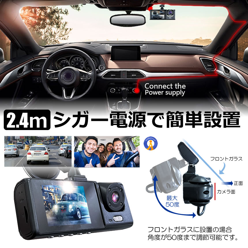 Amazon.co.jp: Yonvim【最新型】車用ドライブレコーダー 前後2カメラ 