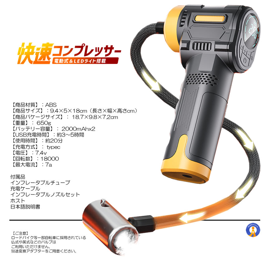 (新品未使用) 電動 エアーコンプレッサー 12V ST5527 新品未使用) 電動 エアーコンプレッサー 12V ST5527