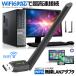 WiFi 無線LAN 子機 WiFi6 286Mbps USB2.0 アダプタ 2in1 5dBi デュアルバンド 2.4G 高速通信 WIFI666 関連画像1
