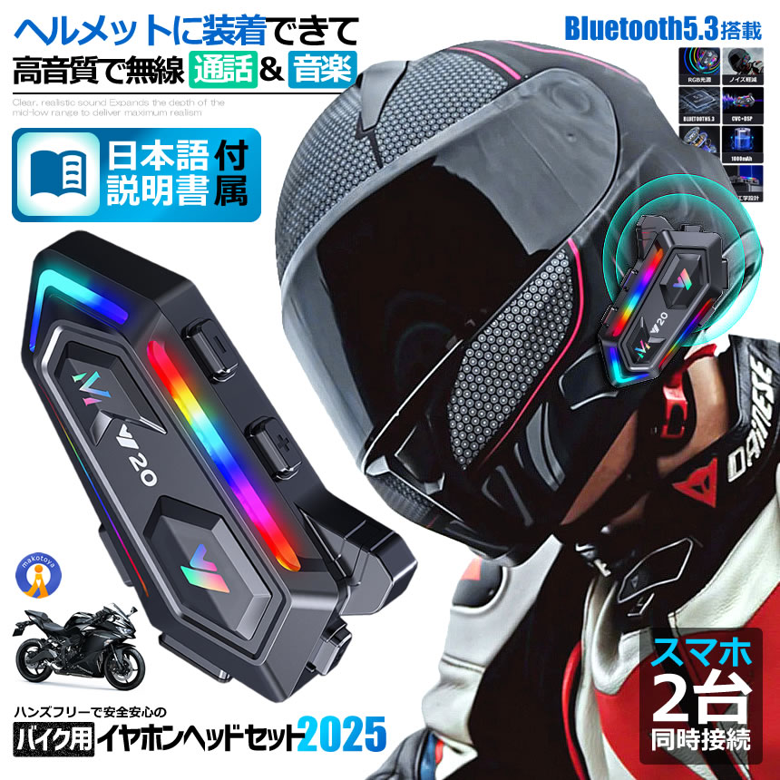 ヘルメット ジェット（バイク用電子機器類）｜バイク | 車、バイク