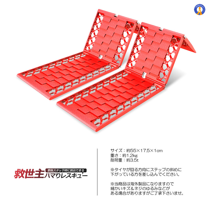 スノーヘルパー　金属製　車両メンテナンスツール スノーヘルパー 金属製 車両メンテナンスツール スノーヘルパー 金属製