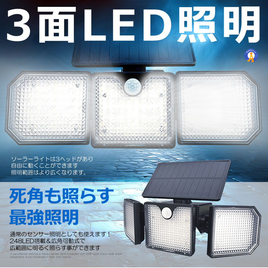5個セット センサーライト LED ソーラー ガーデン 防犯ライト 屋外 赤
