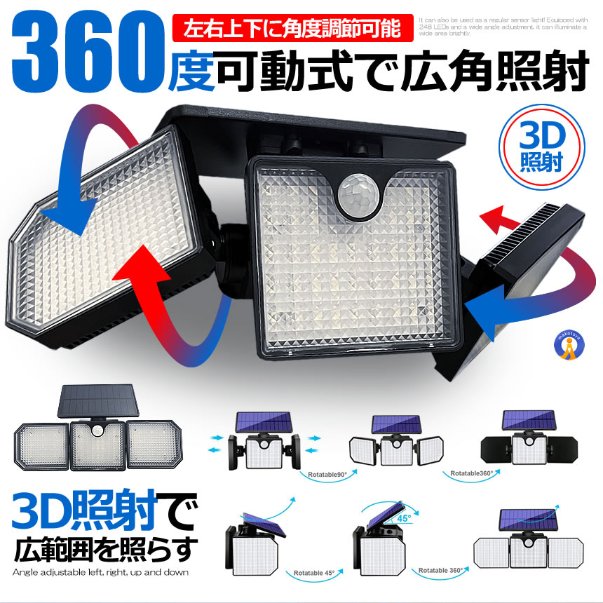 5個セット センサーライト LED ソーラー ガーデン 防犯ライト 屋外 赤
